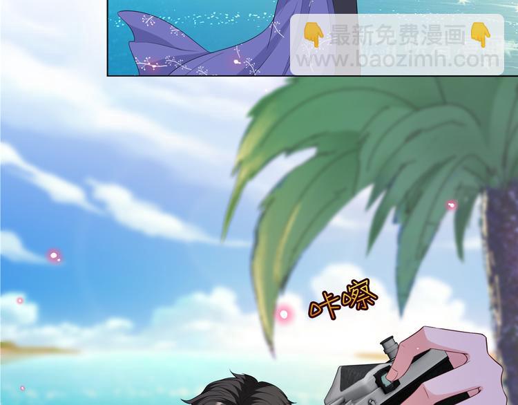 抱歉我拿的是女主劇本 - 第五十三話 唐寧搶人資源？(2/3) - 7