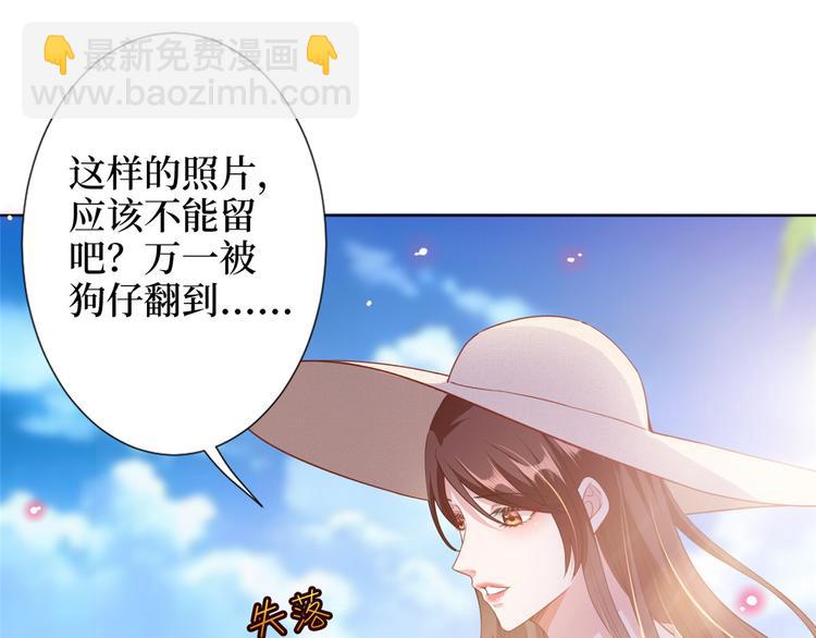 抱歉我拿的是女主劇本 - 第五十三話 唐寧搶人資源？(2/3) - 3