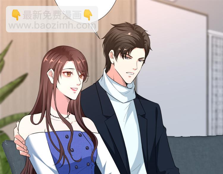 抱歉我拿的是女主劇本 - 第五十五話 賤賣唐寧(3/3) - 1