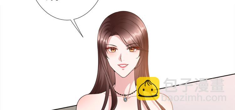 抱歉我拿的是女主劇本 - 第五十五話 賤賣唐寧(3/3) - 4