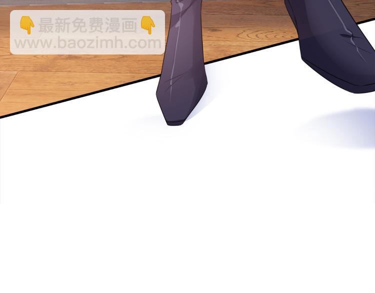 抱歉我拿的是女主劇本 - 第五十五話 賤賣唐寧(3/3) - 1