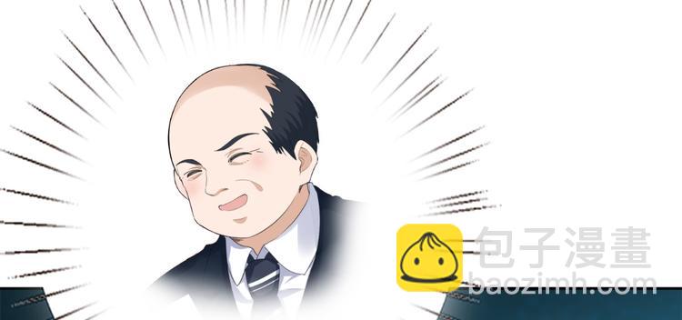 抱歉我拿的是女主劇本 - 第五十五話 賤賣唐寧(3/3) - 6