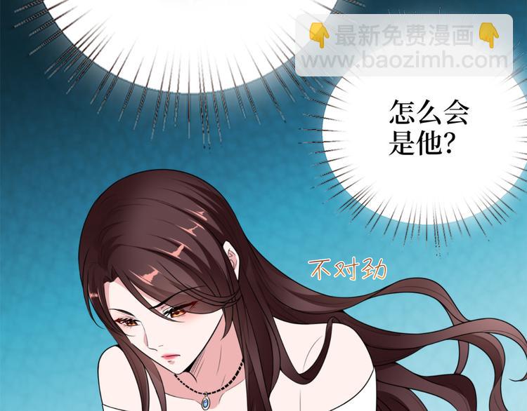 抱歉我拿的是女主劇本 - 第五十五話 賤賣唐寧(3/3) - 1