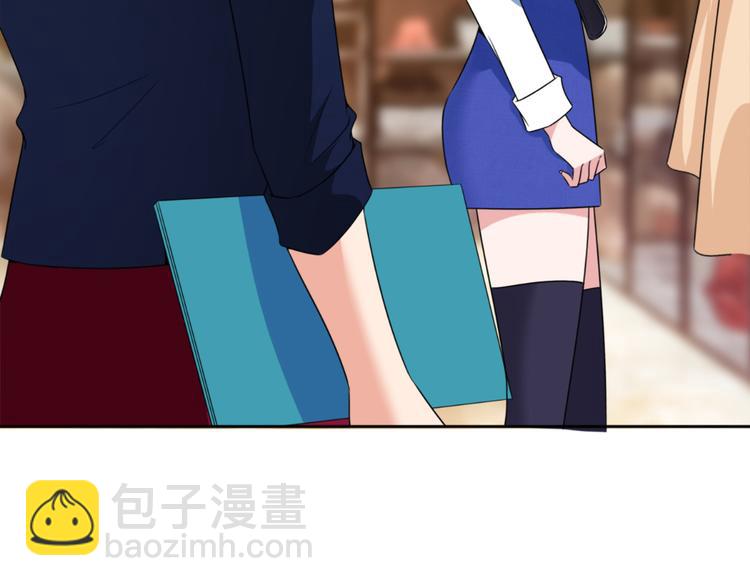 抱歉我拿的是女主劇本 - 第五十五話 賤賣唐寧(3/3) - 5