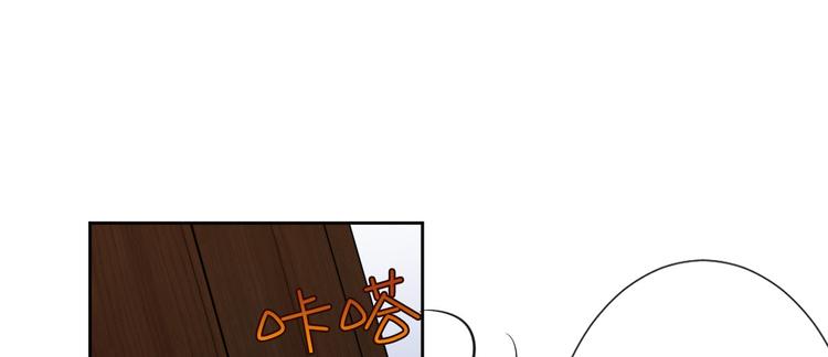 抱歉我拿的是女主劇本 - 第五十五話 賤賣唐寧(1/3) - 8