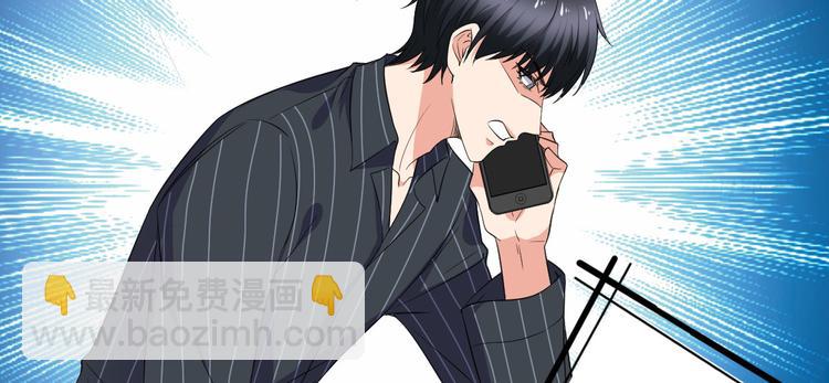 抱歉我拿的是女主劇本 - 第五十五話 賤賣唐寧(1/3) - 8