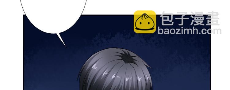 抱歉我拿的是女主劇本 - 第五十五話 賤賣唐寧(1/3) - 2