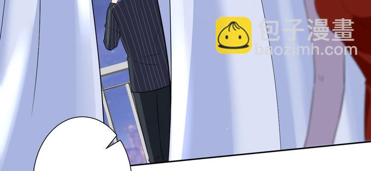 抱歉我拿的是女主劇本 - 第五十五話 賤賣唐寧(1/3) - 8