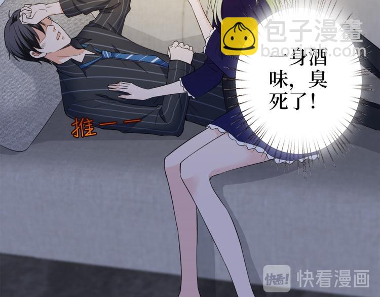 抱歉我拿的是女主劇本 - 第五十五話 賤賣唐寧(1/3) - 1