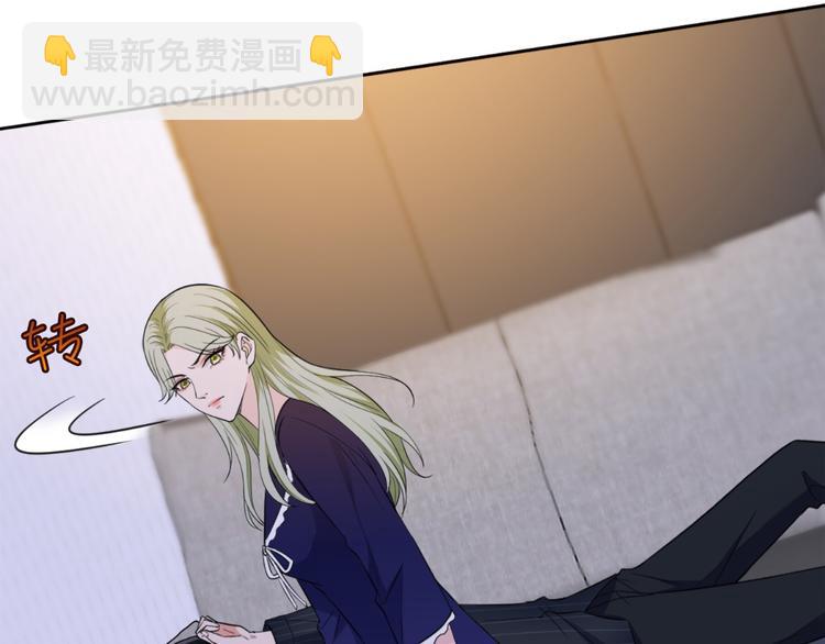 抱歉我拿的是女主劇本 - 第五十五話 賤賣唐寧(1/3) - 5