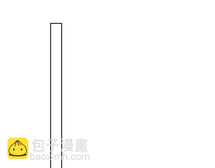 抱歉我拿的是女主劇本 - 第五十五話 賤賣唐寧(1/3) - 5