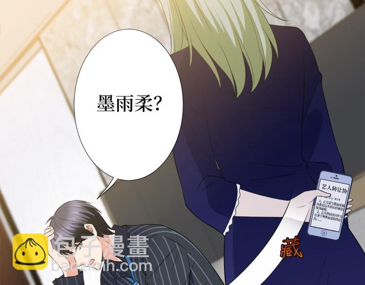 抱歉我拿的是女主劇本 - 第五十五話 賤賣唐寧(2/3) - 1