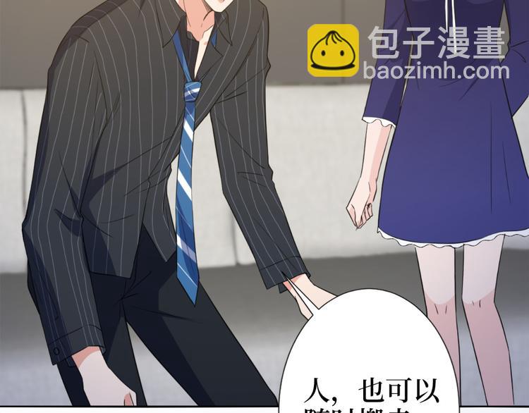 抱歉我拿的是女主劇本 - 第五十五話 賤賣唐寧(2/3) - 5