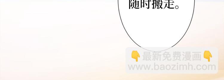 抱歉我拿的是女主劇本 - 第五十五話 賤賣唐寧(2/3) - 6