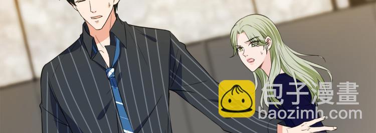 抱歉我拿的是女主劇本 - 第五十五話 賤賣唐寧(2/3) - 8