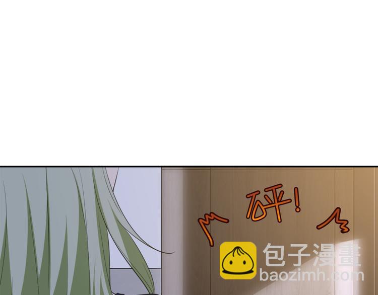 抱歉我拿的是女主劇本 - 第五十五話 賤賣唐寧(2/3) - 3