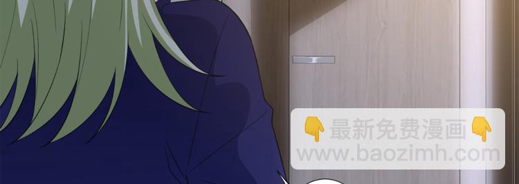 抱歉我拿的是女主劇本 - 第五十五話 賤賣唐寧(2/3) - 4