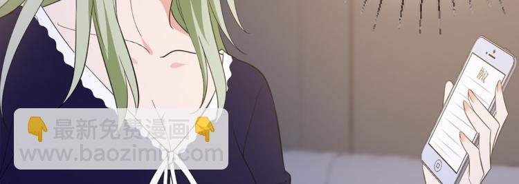 抱歉我拿的是女主劇本 - 第五十五話 賤賣唐寧(2/3) - 8