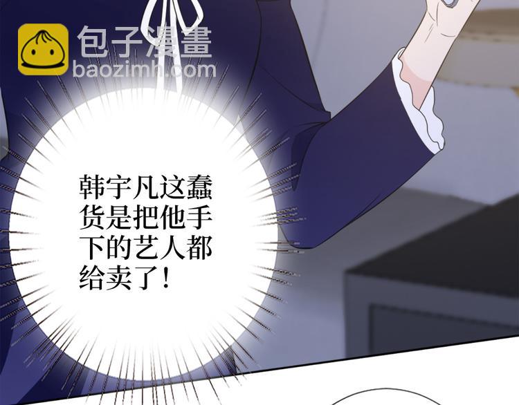 抱歉我拿的是女主劇本 - 第五十五話 賤賣唐寧(2/3) - 1