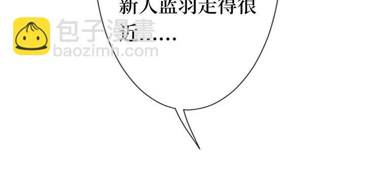 抱歉我拿的是女主劇本 - 第五十五話 賤賣唐寧(2/3) - 4