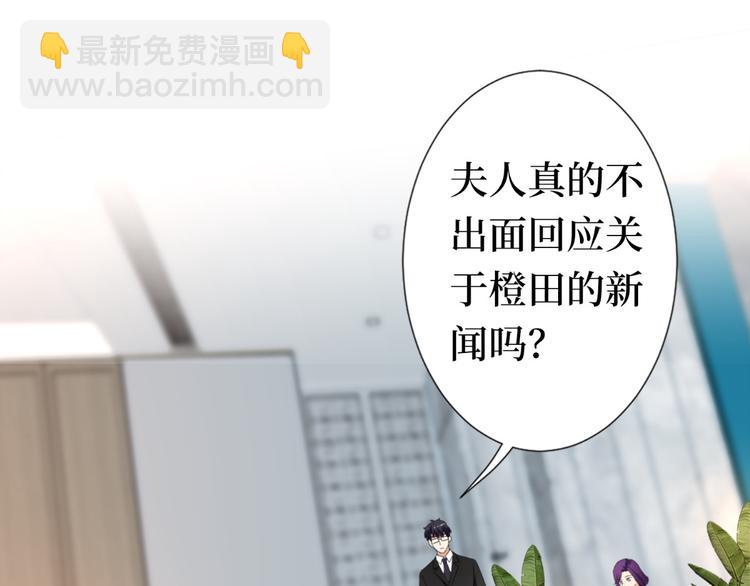 抱歉我拿的是女主劇本 - 第五十五話 賤賣唐寧(2/3) - 5