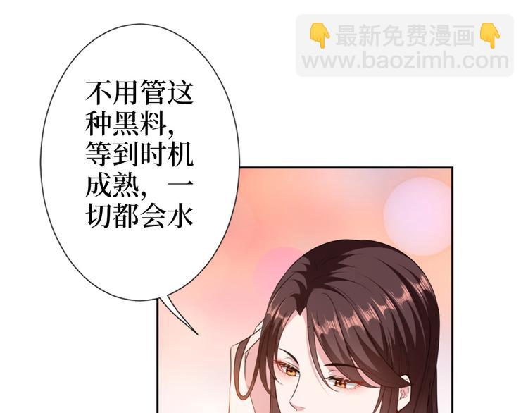 抱歉我拿的是女主劇本 - 第五十五話 賤賣唐寧(2/3) - 7