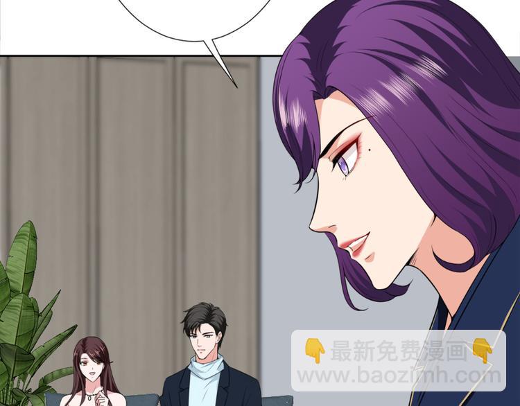 抱歉我拿的是女主劇本 - 第五十五話 賤賣唐寧(2/3) - 5