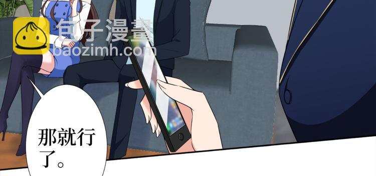 抱歉我拿的是女主劇本 - 第五十五話 賤賣唐寧(2/3) - 6