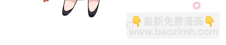 抱歉我拿的是女主劇本 - 付費公告 - 3