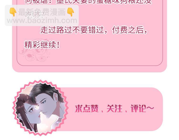 抱歉我拿的是女主劇本 - 付費公告 - 5