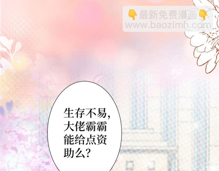 抱歉我拿的是女主劇本 - 付費公告 - 5