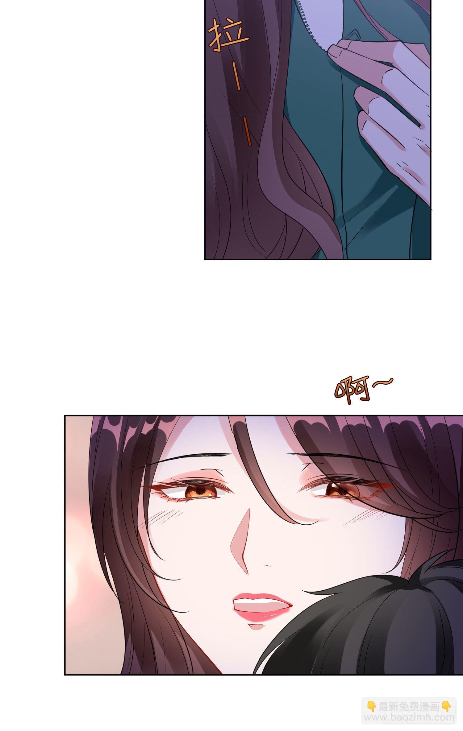 抱歉我拿的是女主劇本 - 第五十八話 要死大家一起死！ - 1