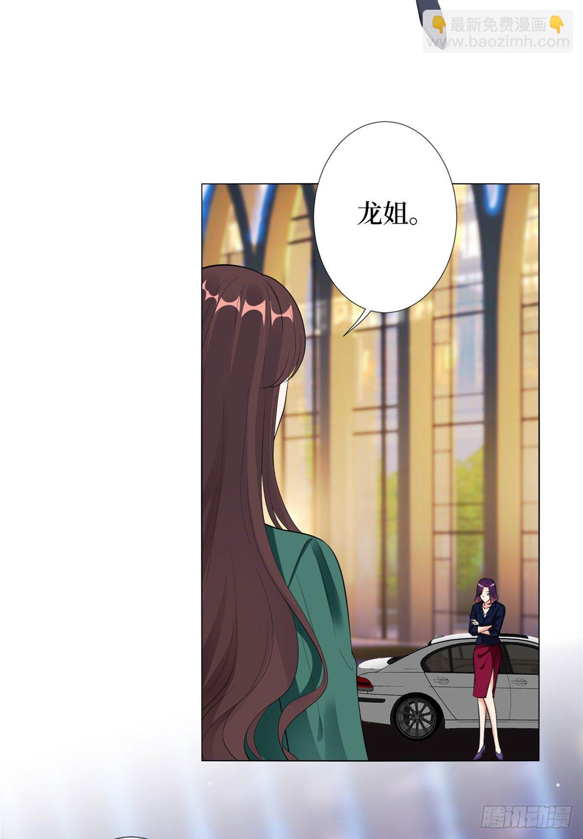 抱歉我拿的是女主劇本 - 第五十八話 要死大家一起死！ - 3