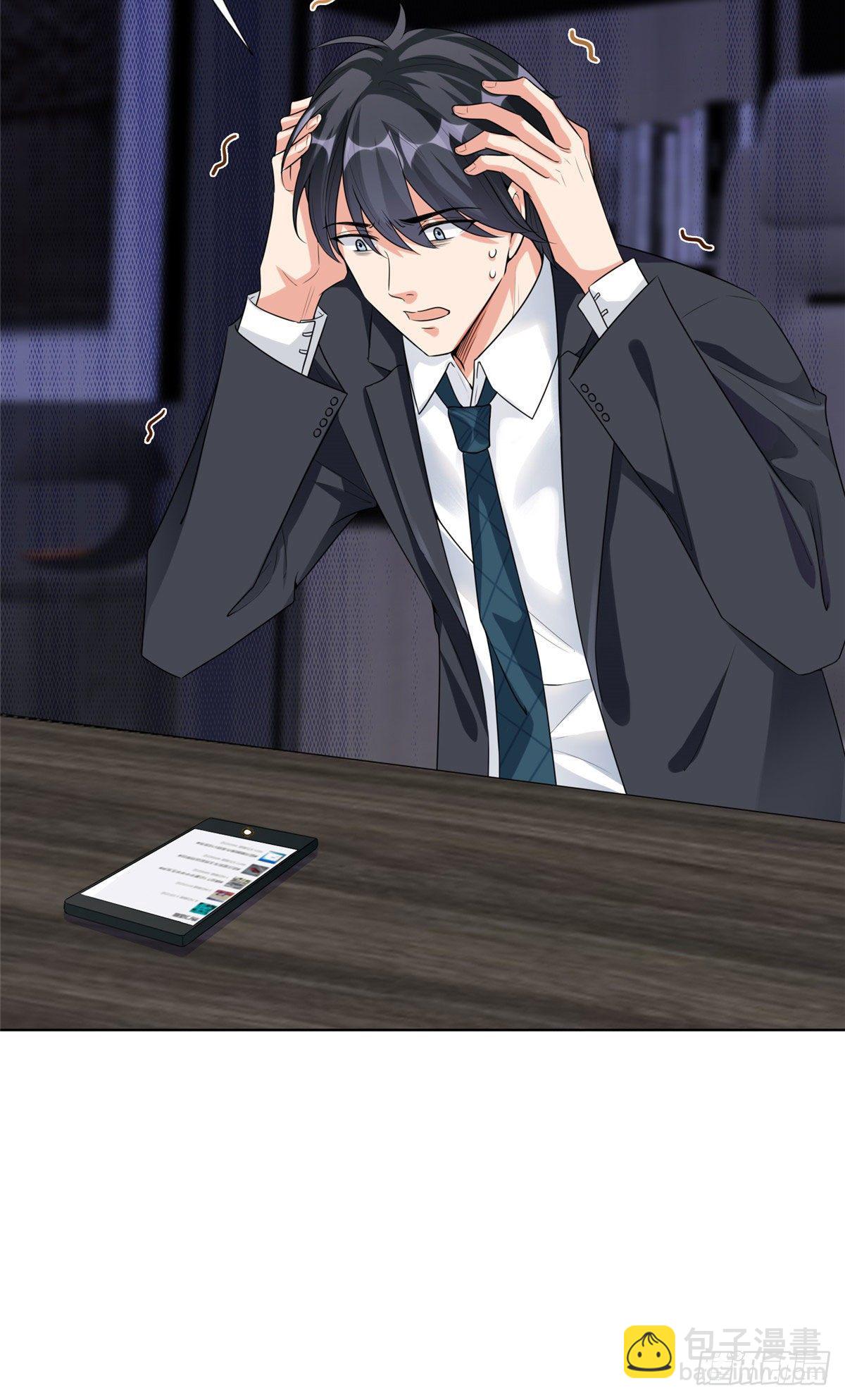 抱歉我拿的是女主劇本 - 第五十八話 要死大家一起死！ - 7