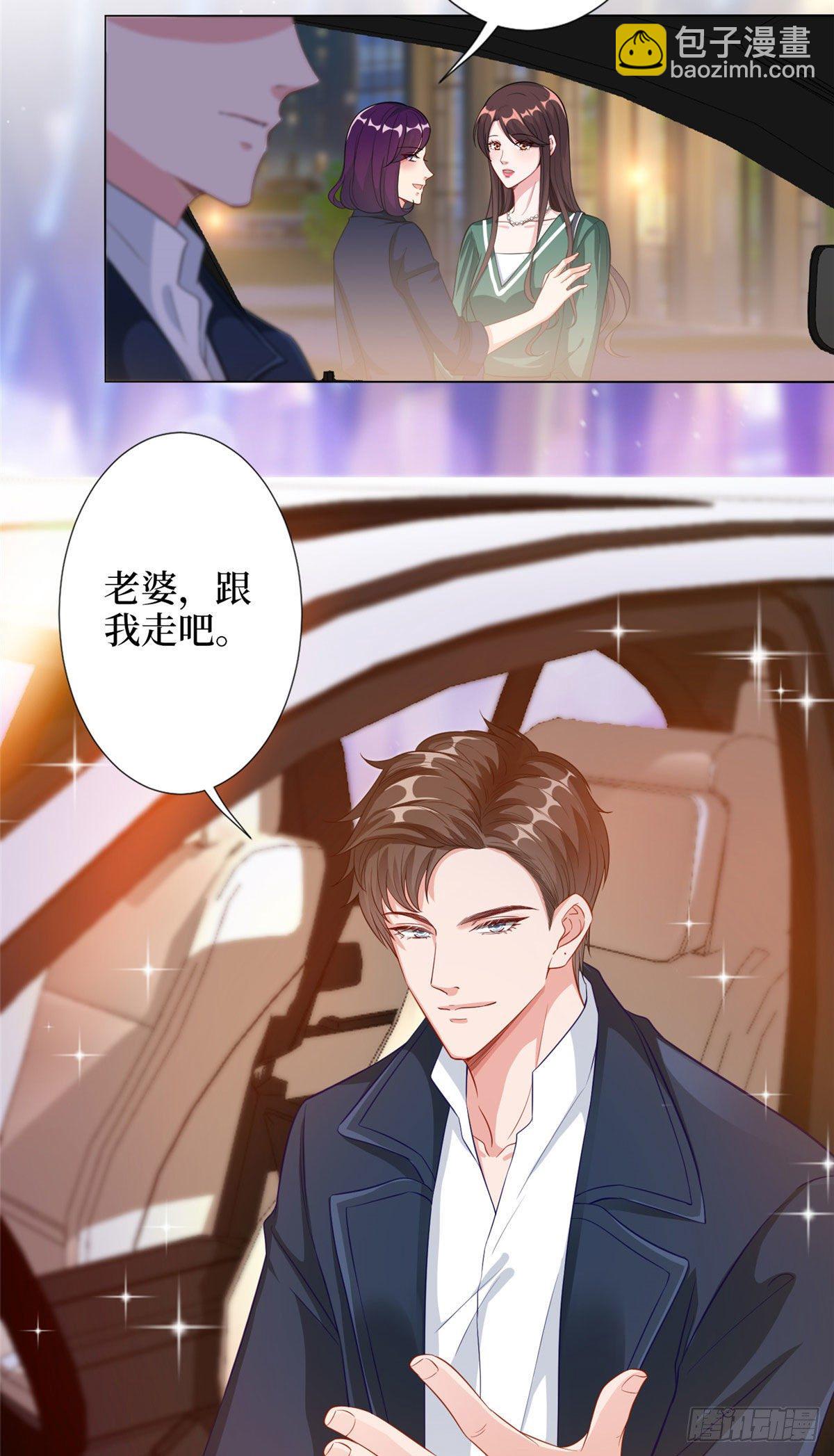 抱歉我拿的是女主劇本 - 第五十八話 要死大家一起死！ - 5