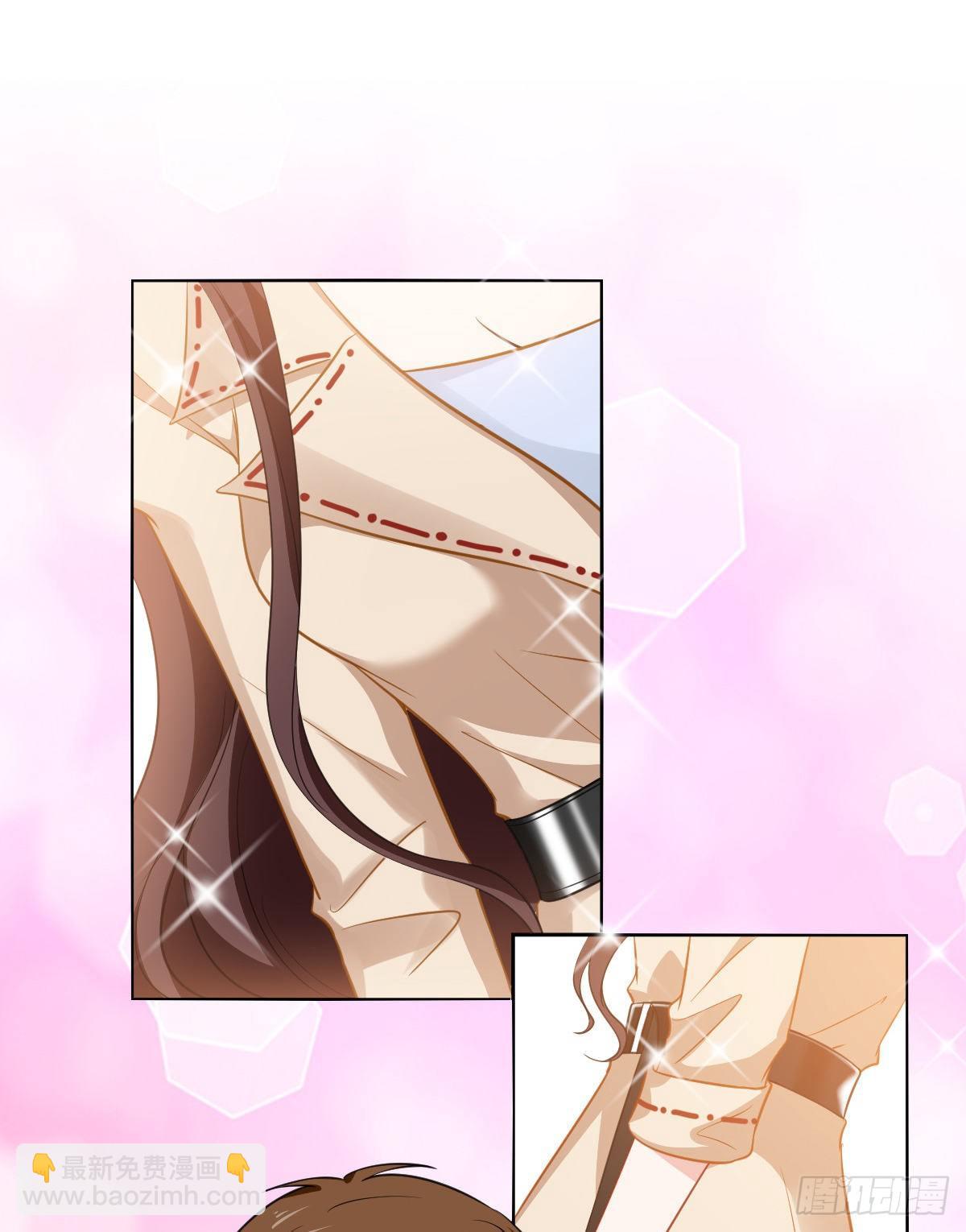 抱歉我拿的是女主劇本 - 第六十話 前任和現任(1/2) - 1