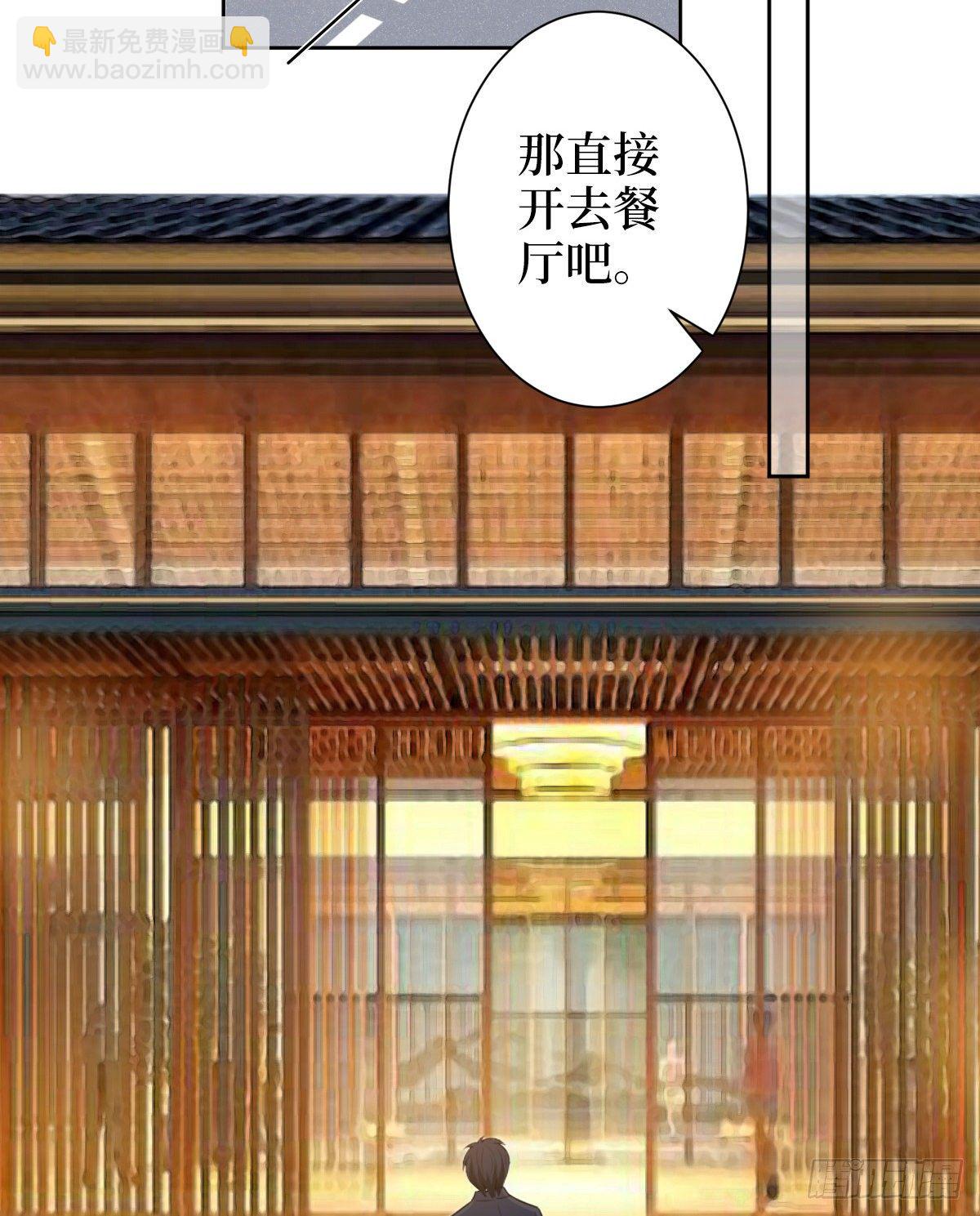 抱歉我拿的是女主劇本 - 第六十話 前任和現任(1/2) - 5