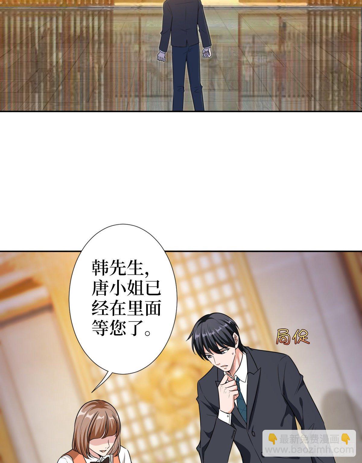 抱歉我拿的是女主劇本 - 第六十話 前任和現任(1/2) - 6