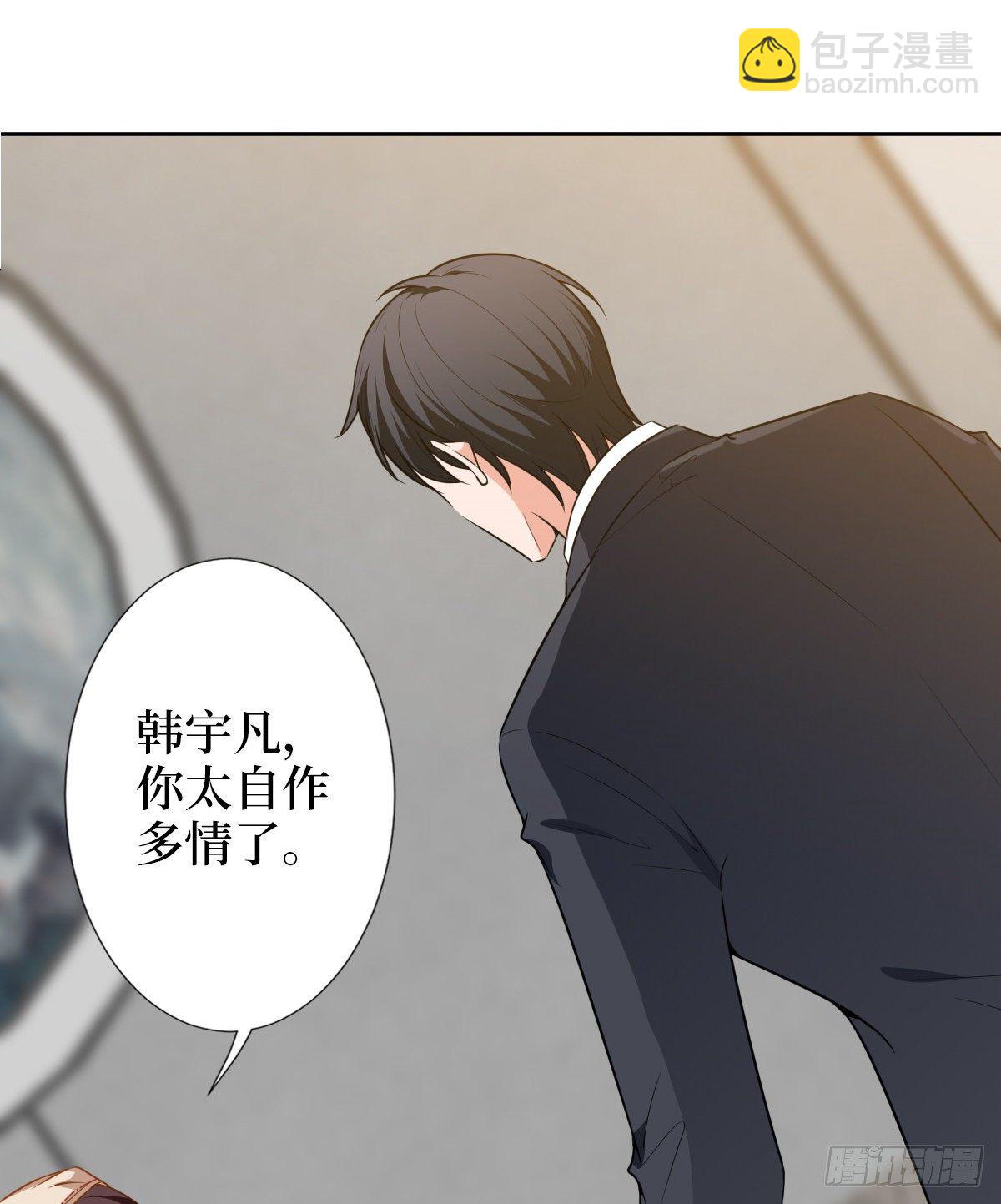 抱歉我拿的是女主劇本 - 第六十話 前任和現任(1/2) - 6