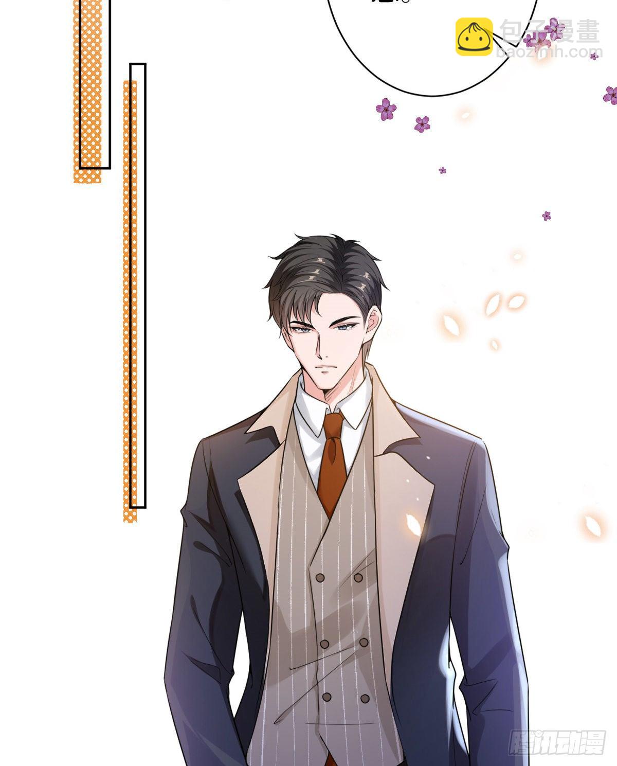 抱歉我拿的是女主劇本 - 第六十話 前任和現任(1/2) - 2