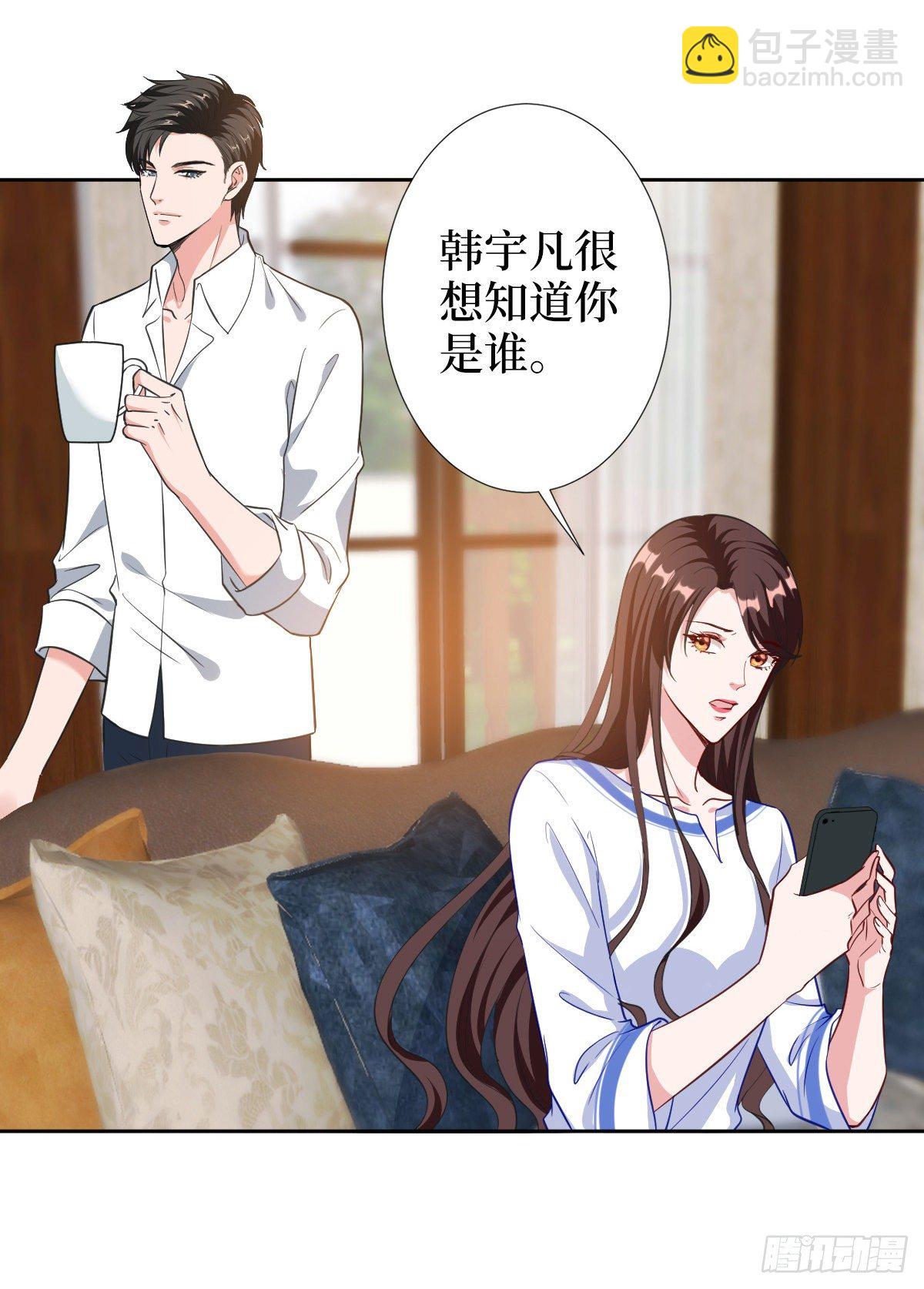 抱歉我拿的是女主劇本 - 第六十話 前任和現任(1/2) - 8