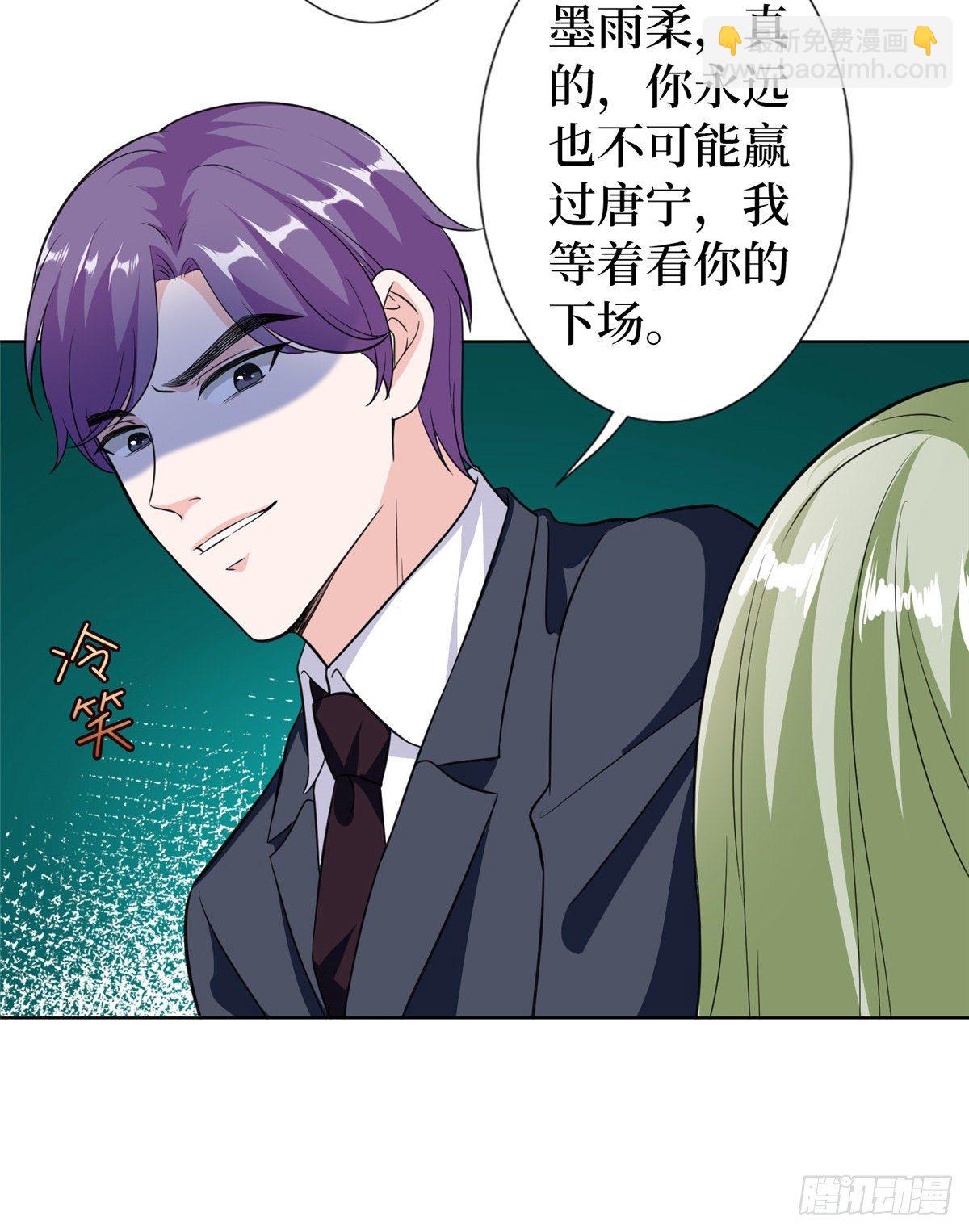 抱歉我拿的是女主劇本 - 第六十六話 背叛 - 4