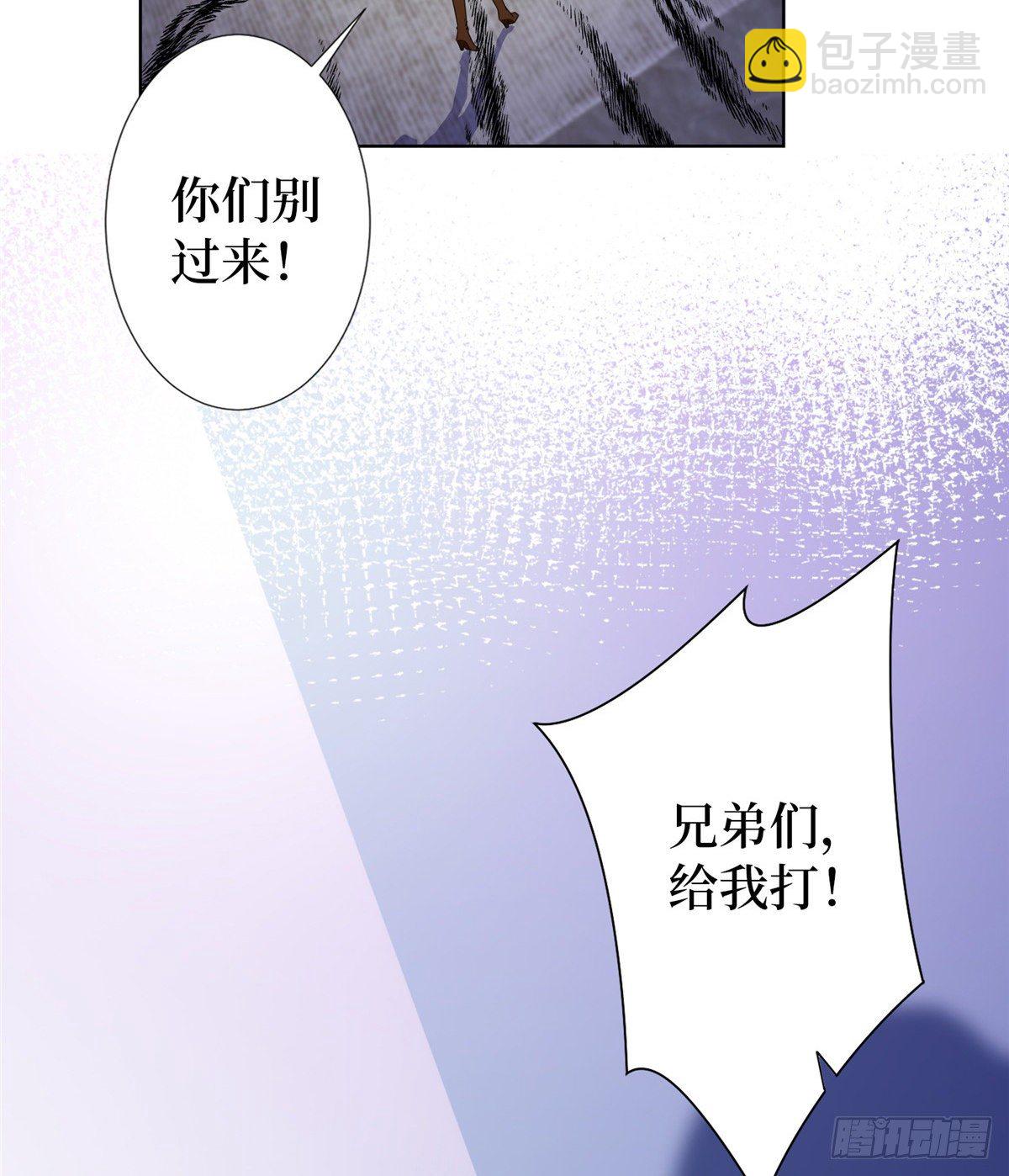 抱歉我拿的是女主劇本 - 第六十六話 背叛 - 1