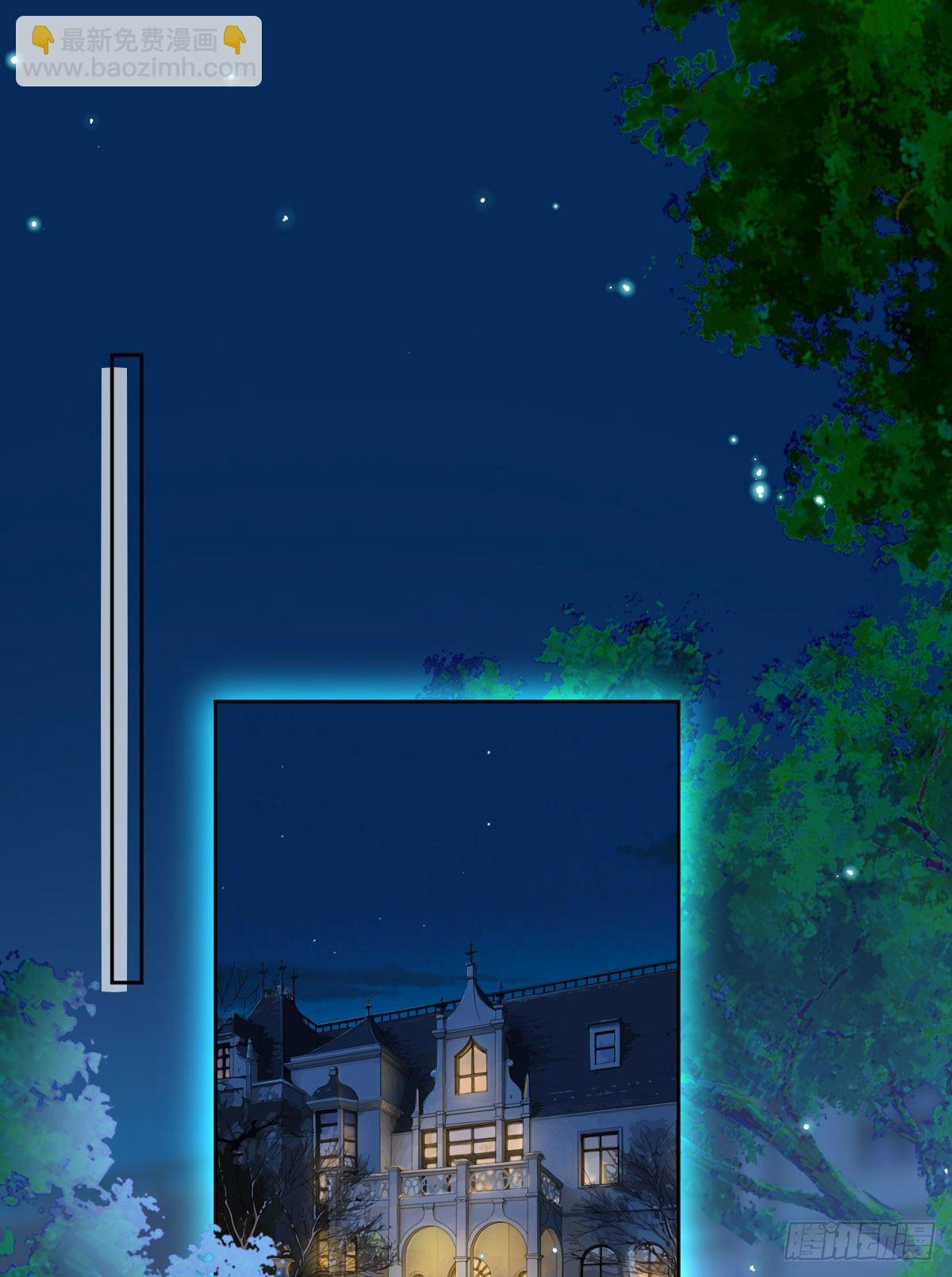 抱歉我拿的是女主劇本 - 第六十八話 神秘郵件 - 2