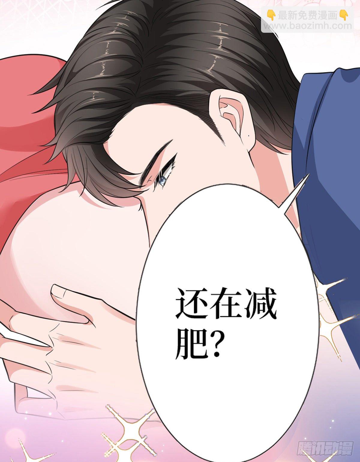 抱歉我拿的是女主劇本 - 第六十八話 神秘郵件 - 2