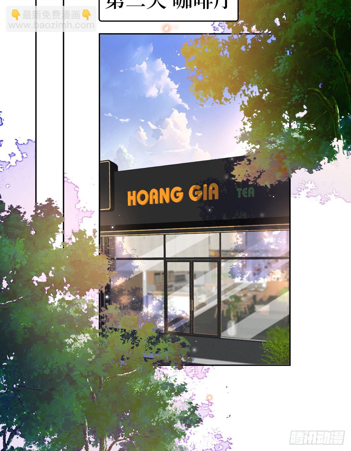 抱歉我拿的是女主劇本 - 第六十八話 神秘郵件 - 5