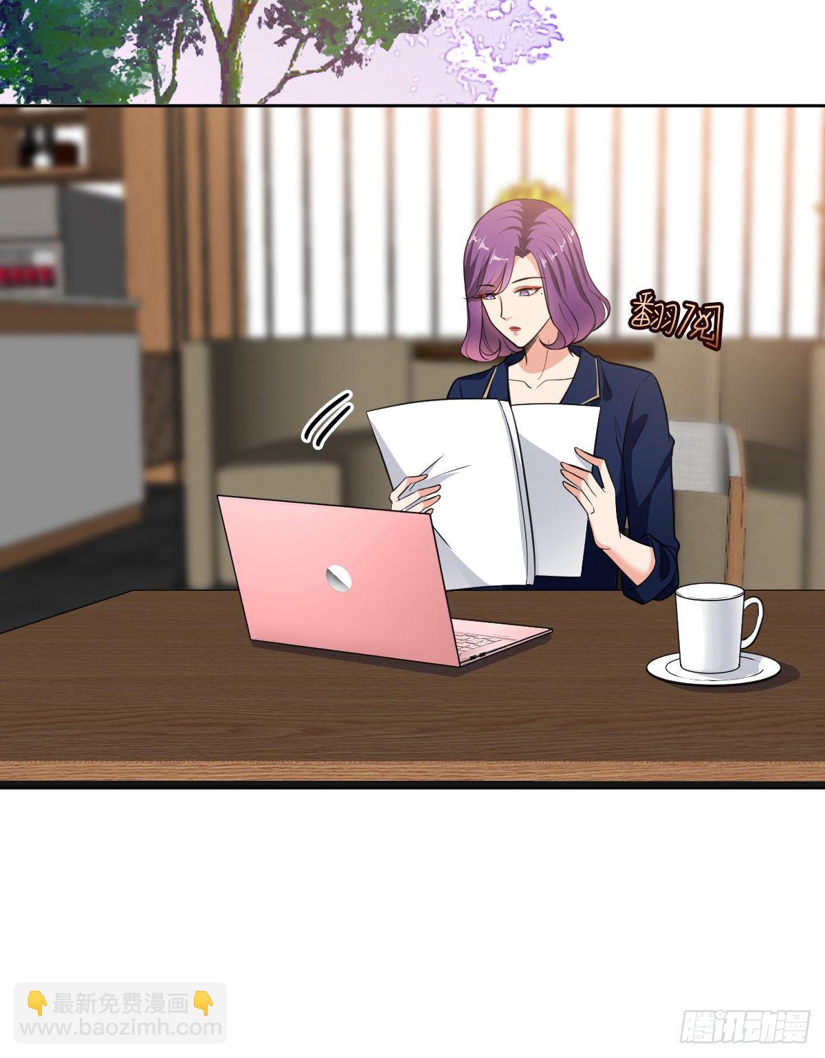 抱歉我拿的是女主劇本 - 第六十八話 神秘郵件 - 6