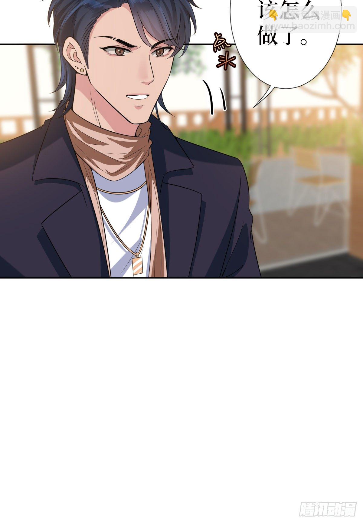 抱歉我拿的是女主劇本 - 第六十八話 神秘郵件 - 5