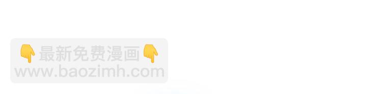 抱歉我拿的是女主劇本 - 第七話 背黑鍋(2/3) - 6