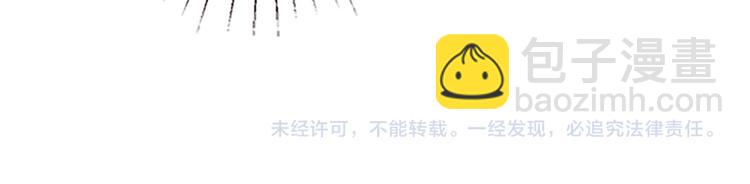 抱歉我拿的是女主劇本 - 第七話 背黑鍋(3/3) - 2